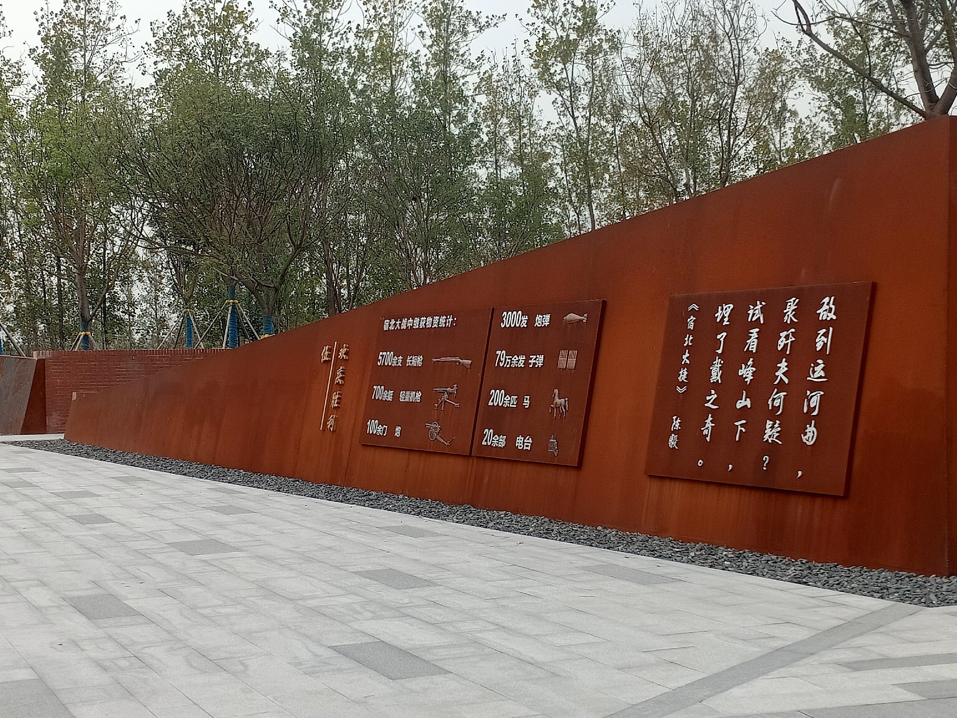 微信图片_20240322080401.jpg