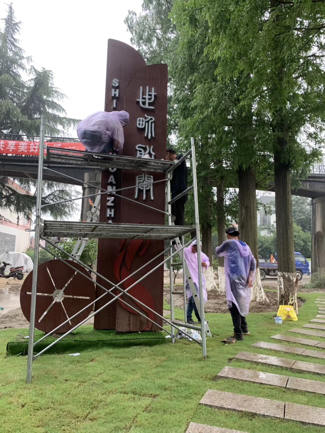 微信图片_20250329174600.jpg