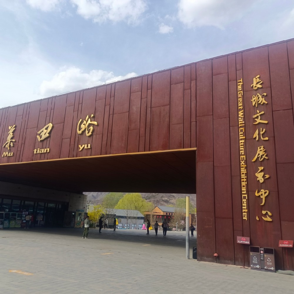 Weathering steel curtain wall