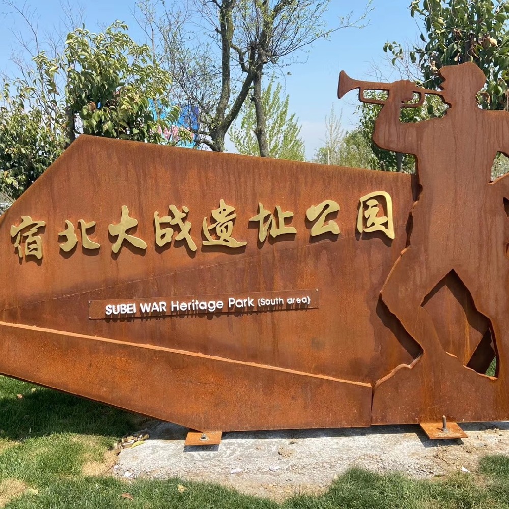 Weather-resistant steel spirit fortress