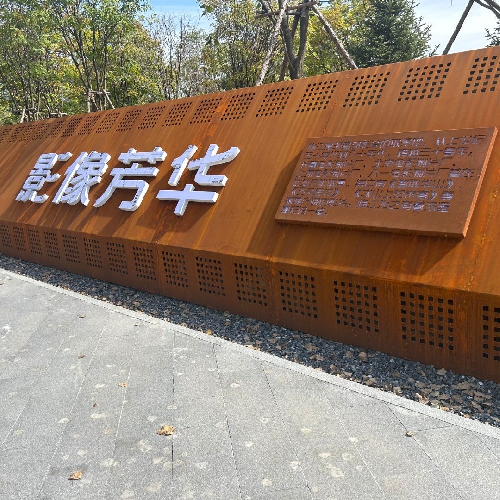 Weather-resistant steel spirit fortress